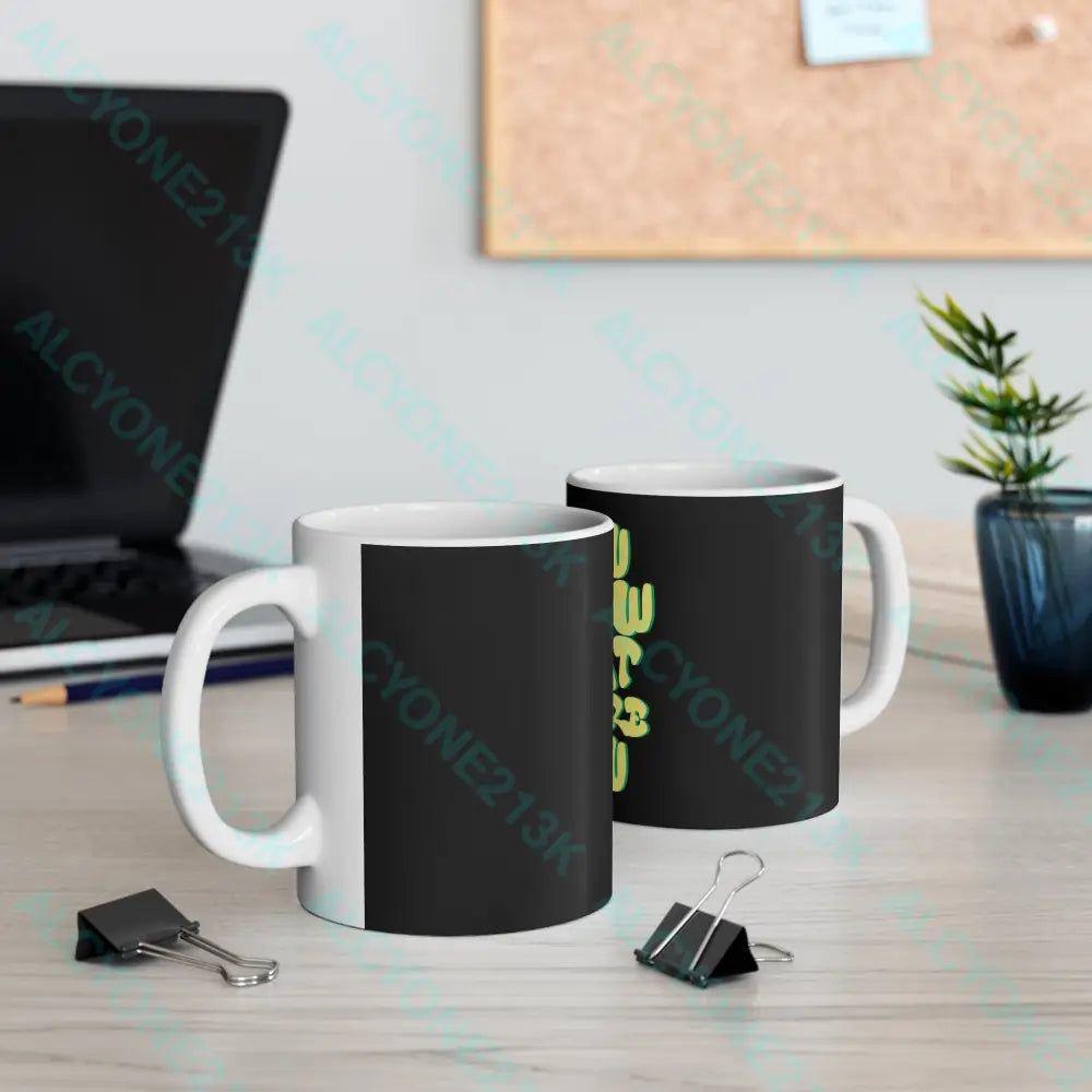 Official Lewis Capaldi Drinkware - Perfect for Fans and Music Lovers - Alcyone213k