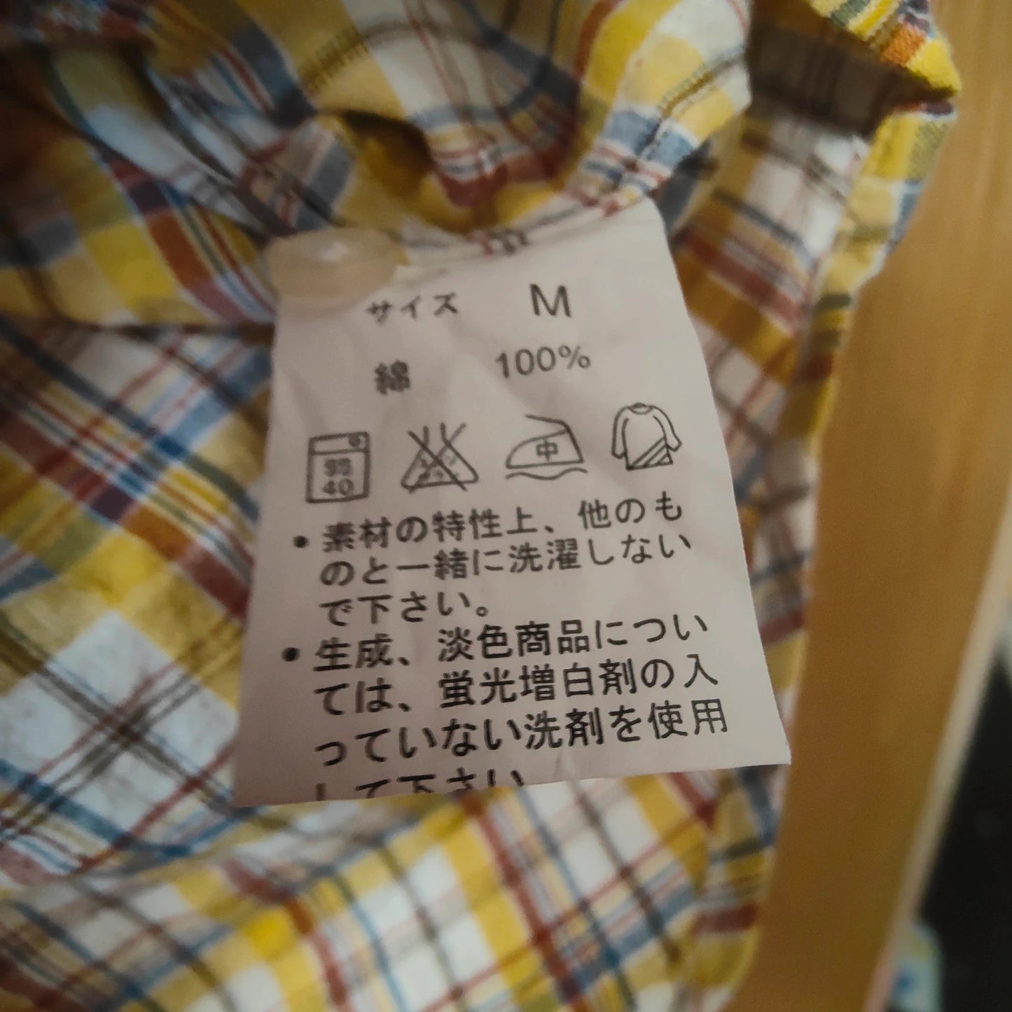 Santa Barbara Polo Racquet Club Yellow Check Shirt M Cotton Casual Plaid alcyone213k