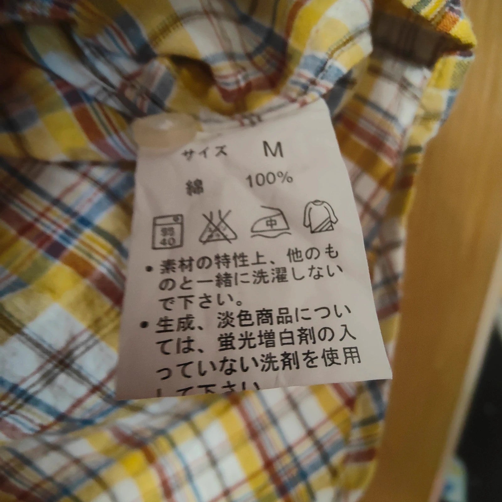 Santa Barbara Polo Racquet Club Yellow Check Shirt M Cotton Casual Plaid alcyone213k